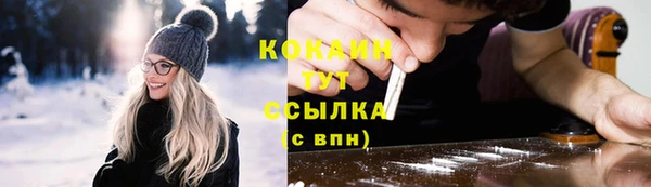 COCAINE Баксан